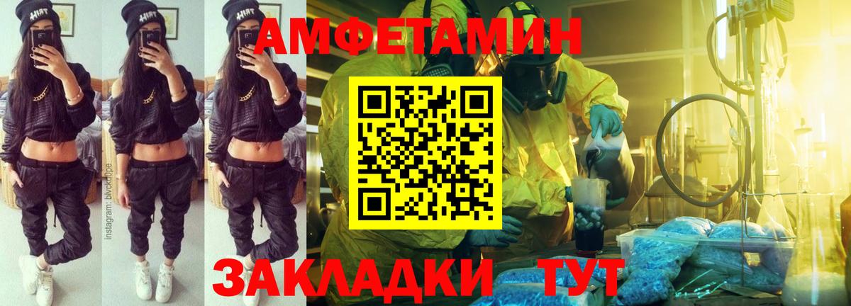 АМФ VHQ  АМФ  Котлас  Вход с VPN 