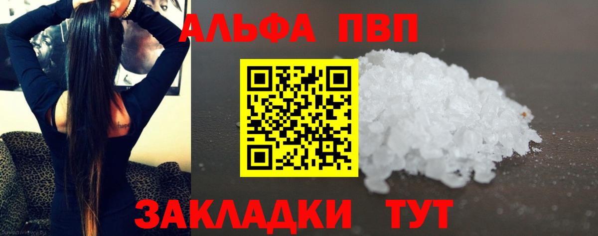 Котлас  А ПВП мука  Вход с VPN 