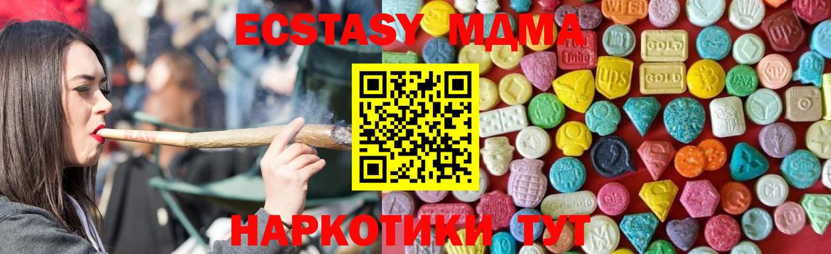 Экстази Punisher  mega зеркало  Экстази  Вход с VPN  Котлас  Ecstasy Punisher  сколько стоит 