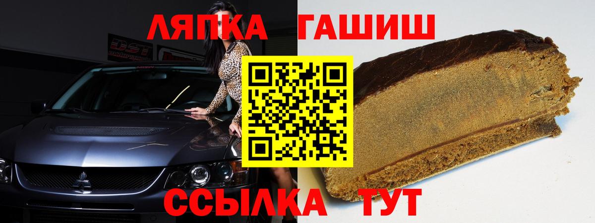 ГАШИШ Изолятор  Гашиш гарик  Котлас  Вход с VPN 