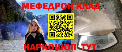альфа пвп VHQ Владикавказ