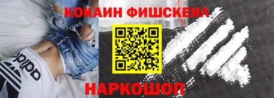 альфа пвп VHQ Владикавказ