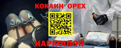 альфа пвп VHQ Владикавказ
