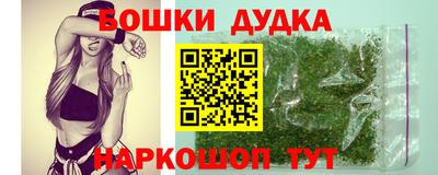 МДМА Владивосток