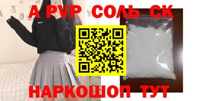 МДМА Владивосток