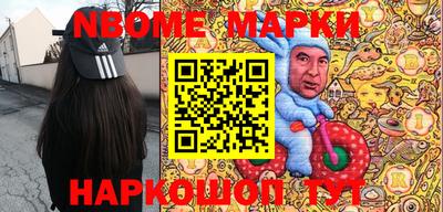 альфа пвп VHQ Владикавказ
