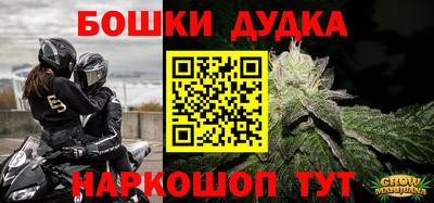 гидра Владимир