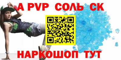 гидра Владимир