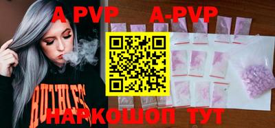 альфа пвп VHQ Владикавказ