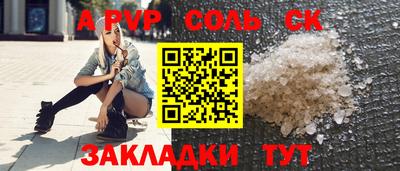 гидра Владимир