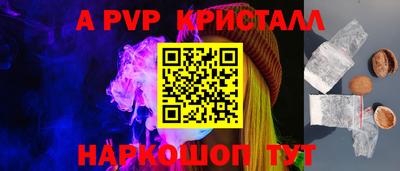 альфа пвп VHQ Владикавказ