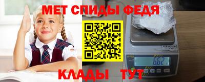 МДМА Владивосток