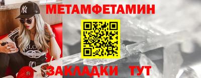 гидра Владимир