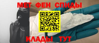 МДМА Владивосток