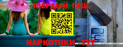гидра Владимир