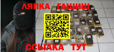 МДМА Владивосток