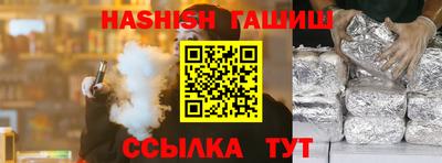 альфа пвп VHQ Владикавказ