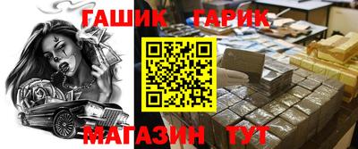 гидра Владимир