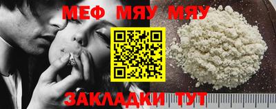 альфа пвп VHQ Владикавказ