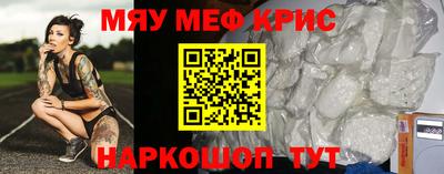 МДМА Владивосток