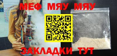 МДМА Владивосток