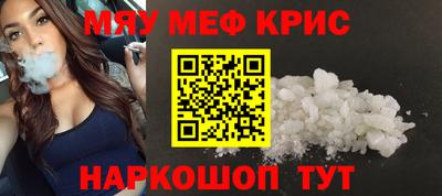 МДМА Владивосток