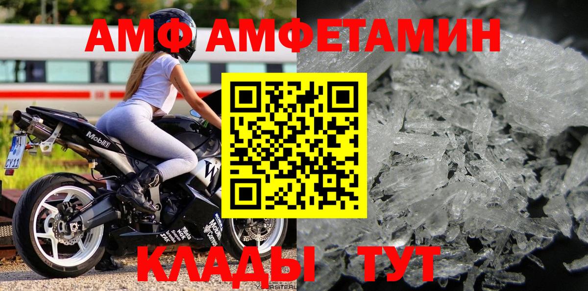 Первитин Декстрометамфетамин 99.9% Котлас