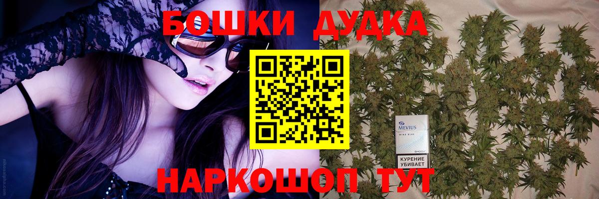 Бошки Шишки VHQ Котлас